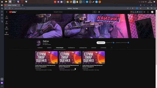 СТРИМ ИГРАЕМ В ДОТУ ПРАВИЛЬНАЯ ОЦЕНКА КАНАЛОВ БЕЗ ДОНАТА И ЗА ДОНАТ смотреть онлайн