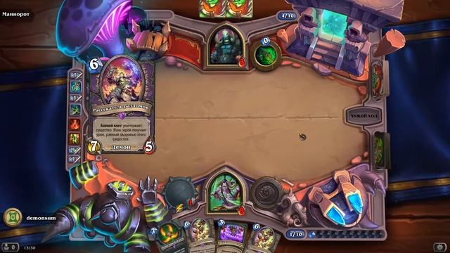 как открыть нового персонажа Охотник на демонов в hearthstone бесплатно и быстро смотреть онлайн