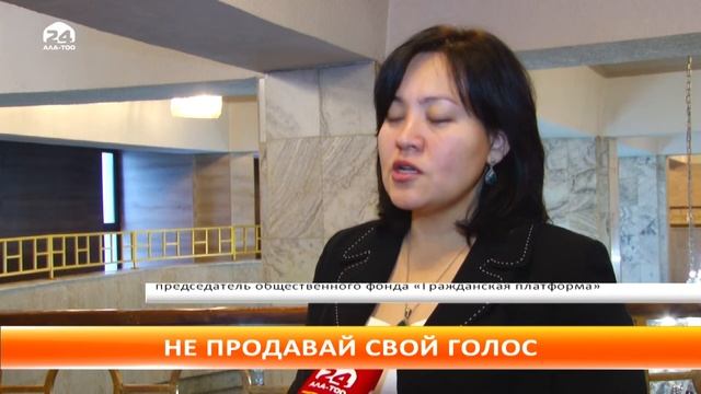 ЦИК: тренинги по противодействию подкупа избирателей смотреть онлайн