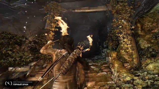 Прохождение Tomb Raider — Часть 3 — Горящая деревня смотреть онлайн