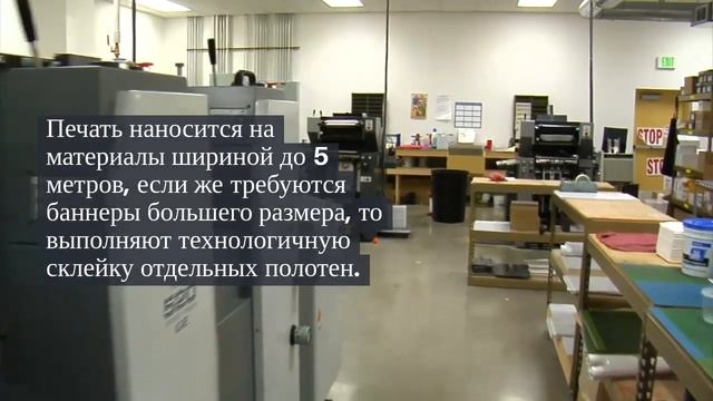 Широкоформатная печать - методы изготовления и нюансы заказа смотреть онлайн