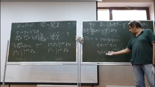 Первая лекция по КТП, 07.09.2020 смотреть онлайн