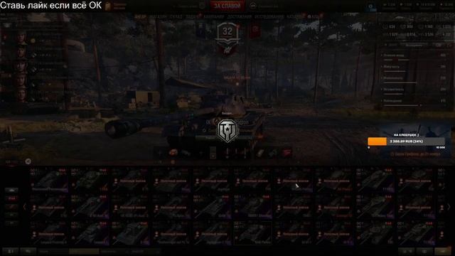 НЕВОЗМОЖНЫЕ 4% ДО 3 ОТМЕТКИ НА M46 Patton БЕЗ ГОЛДЫ! Стрим World of Tanks. смотреть онлайн