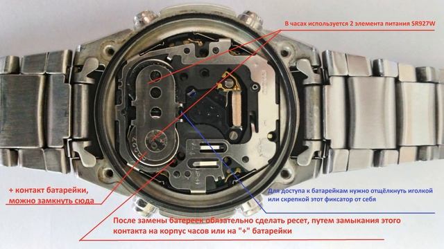 Casio AMW 703 замена батарейки
