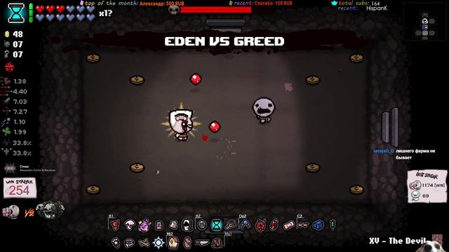 [255] Eden стрик на 4 цели | Огоньки | The Binding of Isaac: Repentance смотреть онлайн