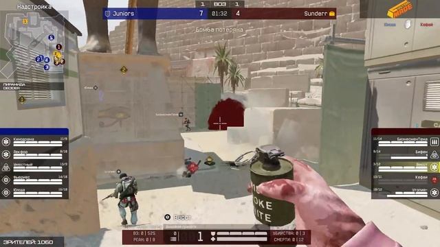 Турнир Warface PRO.Fall 2023: Challengers II. Final Day смотреть онлайн
