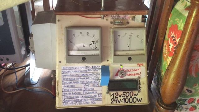 Самодельный самокат №2 смотреть онлайн