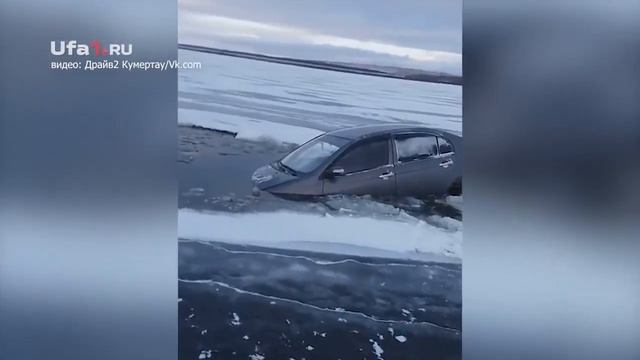 Немного пьяненький решил по льду покататься смотреть онлайн