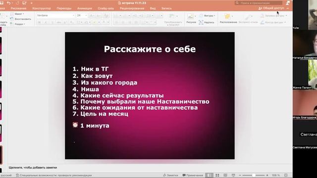 ПРИВЛЕЧЕНИЕ КЛИЕНТОВ ЭКСПЕРТАМ И ПРЕДПРИНИМАТЕЛЯМ смотреть онлайн