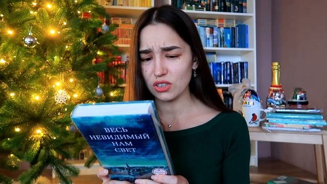 РОСКОШНАЯ КНИЖНАЯ РАСПАКОВКА ? смотреть онлайн