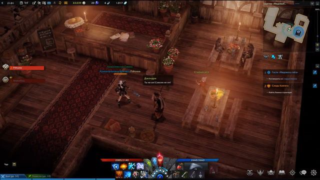 LOST ARK Кооператив играю с Другом Дар лазенисов 40 смотреть онлайн