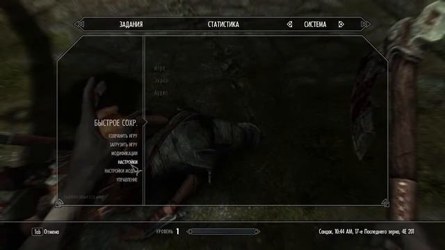 The Elder Scrolls V: Skyrim | СКАЙРИМ | ПРОХОЖДЕНИЕ НА РУССКОМ ЯЗЫКЕ | СТРИМ | НАЧАЛО