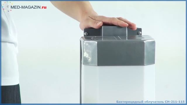Бактерицидный облучатель CH-211-115 (двухламповый) смотреть онлайн