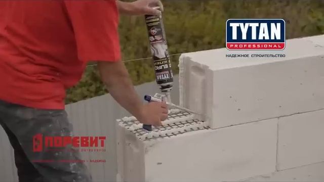 Базальтовая сетка для газобетонных блоков смотреть онлайн