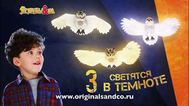 Ястребы & Ко Макси (ДеАгостини) смотреть онлайн