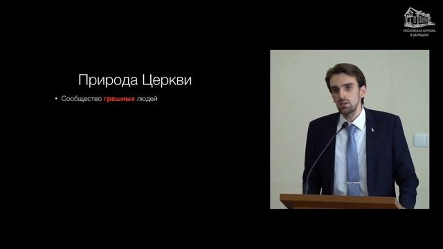 07.06.2020 Что такое Церковь на самом деле? (Марк Хорев) srm смотреть онлайн