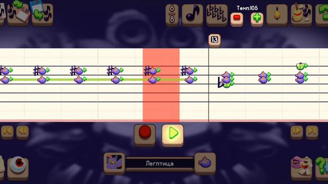 Исполняют Песню Эфиного Острова в MSM Composer смотреть онлайн