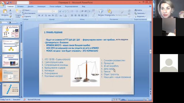 Планируем Дубаи 2022 смотреть онлайн