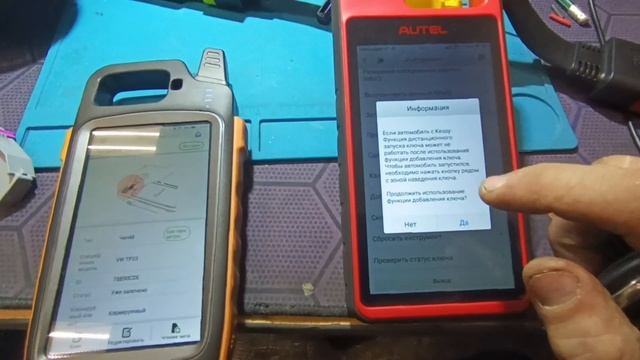 Autel KM100 добавление ключа для VW Polo Sedan