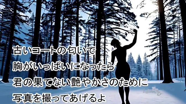 雪の月光写真師(若林純夫) смотреть онлайн