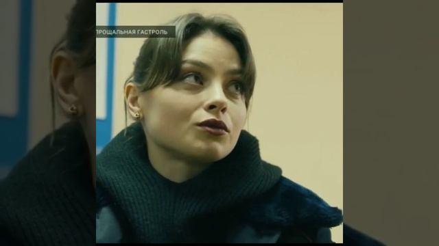 Арина и Дима/Условный мент смотреть онлайн
