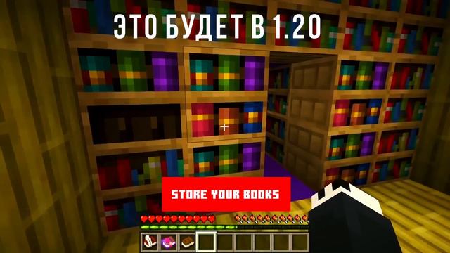 Майнкрафт Лайв ЗА 10 СЕКУНД / Что показали На Minecraft Live / Что добавят в майнкрафт 1.20