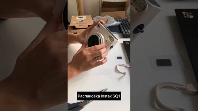 Распаковка фотоаппарата Instax // Instax SQ1 unpacking смотреть онлайн