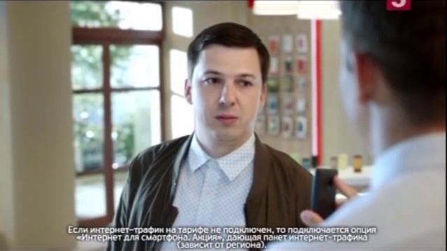 (2015) МТС - Смартфон с голосовым поиском от Google за 990 руб. смотреть онлайн