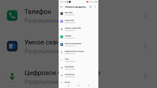 Как сделать управление жестами на любом android смартфоне. смотреть онлайн