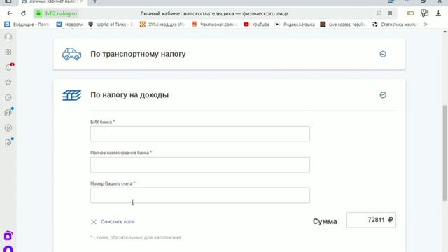 Chic Shopping Strategies