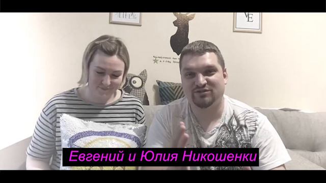 Поздравление на Девятилетие Церкви От Сердца к сердцу 2.0 смотреть онлайн