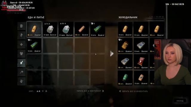 "ЭКСПЕРТ" ПО ВЫЖИВАНИЮ НАГИБАЕТ в THE LONG DARK - прохождение игры - сюжет #1 ► forestcatplay смотреть онлайн