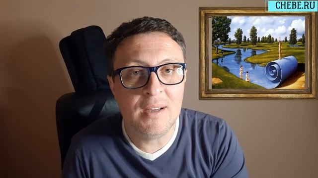 Картины художников сюрреалистов - для умного зрителя смотреть онлайн