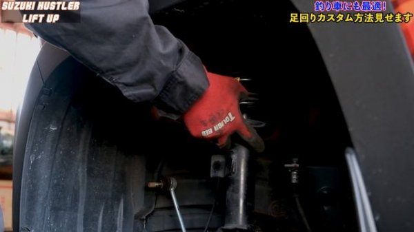 アウトドアに最適なSUZUKI HUSTLERの足回りカスタム!リフトアップ方法お見せします。【 新型ハスラー ドレスアップ】SUZUKI HUSTLER suspension custom