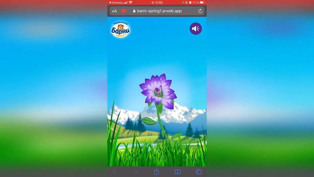 Барни | Весенние подарки | Открытка для мамы смотреть онлайн