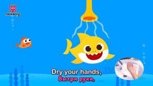 Вымой руки с Акулёнком #BabySharkHandWashChallenge | Защита от Вирусов | Пинкфонг Песни для Детей