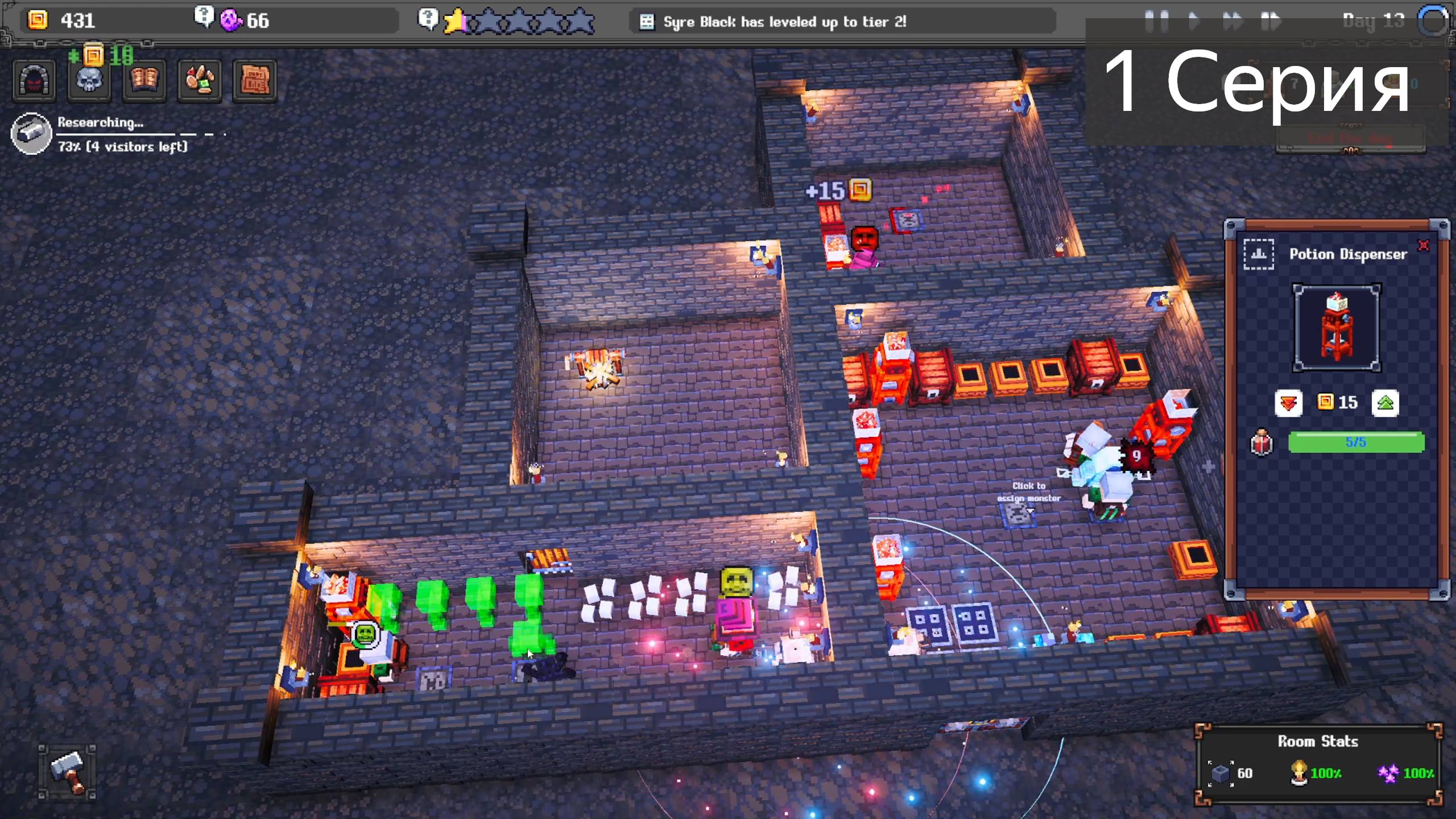 Сделал свой ДАНЖ в Dungeon Tycoon: Prologue (1 Серия)