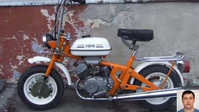 Рига 26 Мини. Самый Маленький Мопед в СССР смотреть онлайн