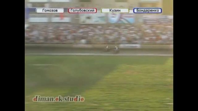 Speedway Individual Championship Russia Final 2008 Oktyabrsky смотреть онлайн