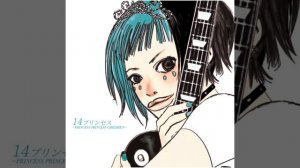 Go Away Boy (14 Princess Version)