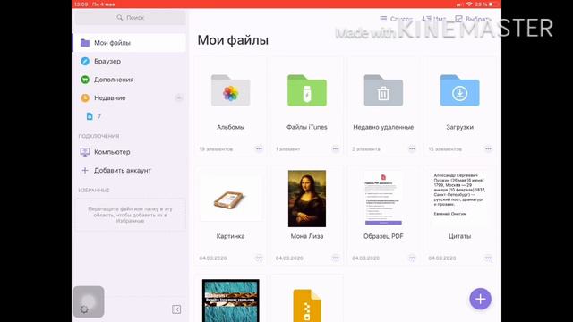 Как сделать «Топ комменты»Brawl stars? смотреть онлайн