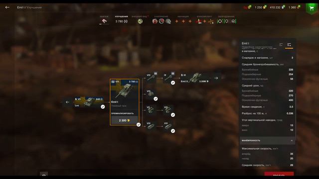 World of Tanks Blitz - Обзор Emil I смотреть онлайн