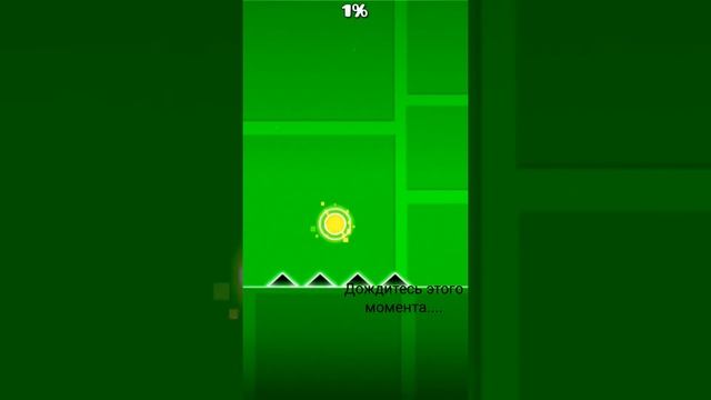 ПЕРЕПРЫГНУТЬ 4 ШИПА МОЖНО!!!!!! | Geometry Dash