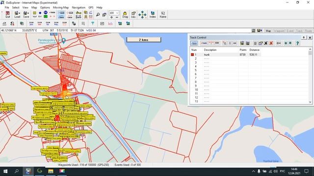 СУПЕР КАРТА ДЛЯ НАВИГАТОРА GARMIN смотреть онлайн
