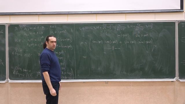 Дифференциальные уравнения 2. Автономные системы на плоскости. смотреть онлайн