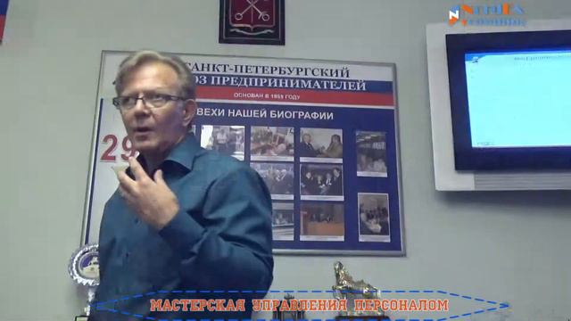 Деловое общение Семинар Часть 11 смотреть онлайн
