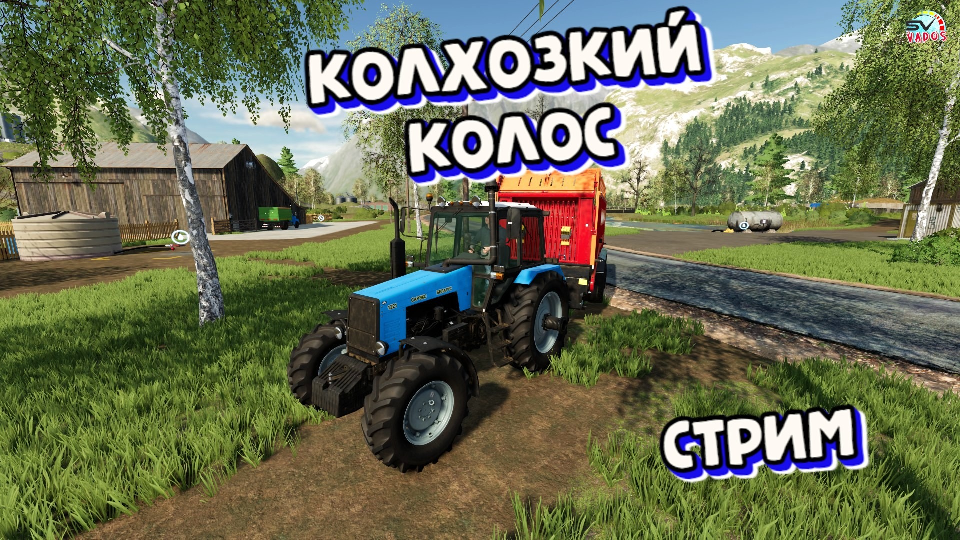 ✅Farming Simulator 22? КАРТА КОЛХОЗКИЙ КОЛОС ВЕРСИЯ 1.1.0 #17 смотреть онлайн
