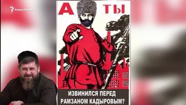 Дон Рамзан смотреть онлайн