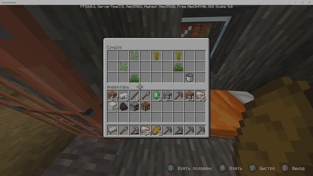 Minecraft #2 - делаем железную броню, щит, улучшаеним дом - прохождение на русском, часть 2