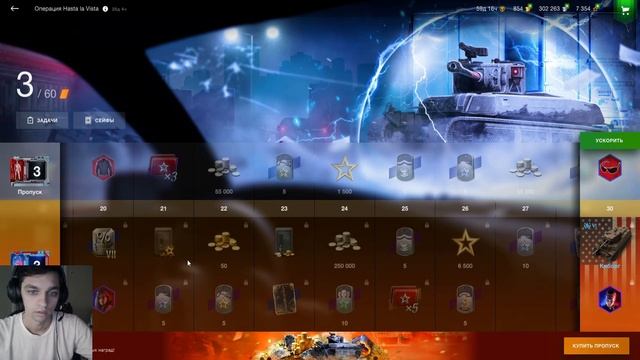 СТОИТ ЛИ ПОКУПАТЬ НОВЫЙ БОЕВОЙ ПРОПУСК ? | ОБЗОР / WOT BLITZ | 2023 смотреть онлайн